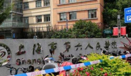 上海第六人民醫(yī)院.jpg