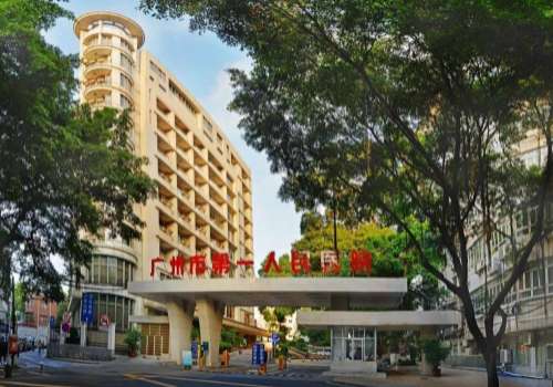 廣州市第一人民醫(yī)院口腔科哪個醫(yī)生好？科室、醫(yī)生信息更新！