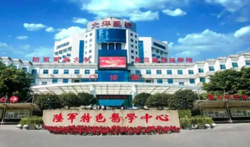 重慶吸脂瘦臀部正規(guī)醫(yī)院盤點？引進(jìn)了多種正規(guī)前沿的吸脂設(shè)備