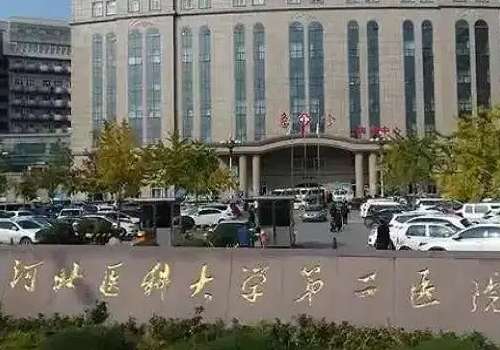 石家莊省二院雙眼皮,哪個醫(yī)生做的好？醫(yī)院、醫(yī)生信息一覽！