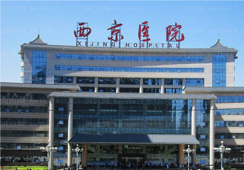 西安西京醫(yī)院口腔院長是誰?專業(yè)度如何?詳細介紹