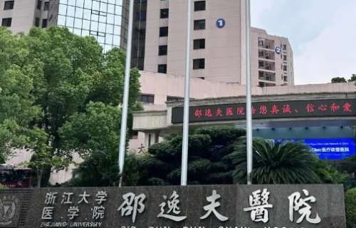 杭州縮鼻翼手術(shù)正規(guī)醫(yī)院盤點(diǎn)？邵逸夫醫(yī)院的美容醫(yī)生已經(jīng)能夠提供個(gè)性化的縮鼻翼手術(shù)的服務(wù)