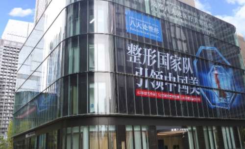 成都吸脂瘦手臂正規(guī)醫(yī)院盤點？包括有成都八大處醫(yī)院、華西天府醫(yī)院、華西醫(yī)院