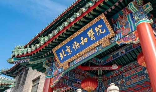 北京肋軟骨隆鼻正規(guī)醫(yī)院盤點(diǎn)？北京協(xié)和醫(yī)院對(duì)肋軟骨隆鼻的操作有獨(dú)特的見解