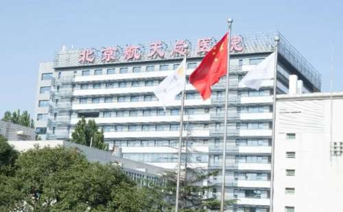 航天總醫(yī)院注射豐唇手術(shù)案例曝光|技術(shù)評(píng)測(cè)怎么樣?醫(yī)院點(diǎn)評(píng)