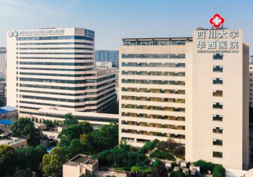 成都華西醫(yī)院整容價(jià)目表公布！內(nèi)附科室、醫(yī)生實(shí)力測(cè)評(píng)