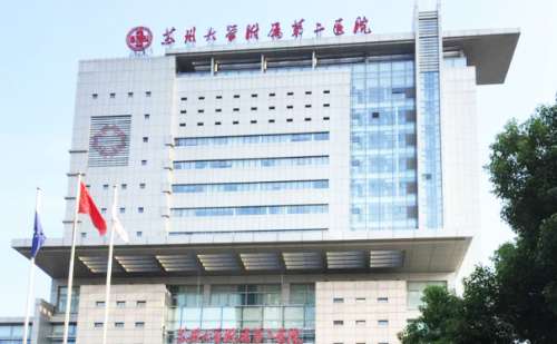 蘇州大學附屬第二醫(yī)院玻尿酸豐面頰技術(shù)特點怎么樣?變美案例&醫(yī)生資料