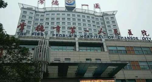 常德第一人民醫(yī)院激光美容科怎么樣？李波vs張承德技術(shù)對(duì)比！祛斑案例