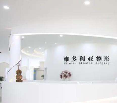 蘭州維多麗亞整形美容醫(yī)院.jpg 蘭州維多麗亞整形美容醫(yī)院.jpg