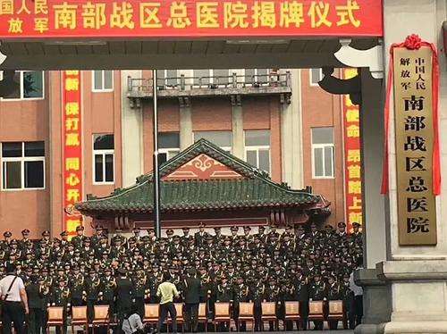 廣州軍區(qū)總醫(yī)院整形割雙眼皮怎么樣？科室詳情及2024價格表一覽