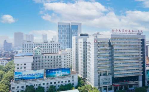 南華大學(xué)附屬第一醫(yī)院植發(fā)收費多少?技術(shù)等級_醫(yī)生簡介