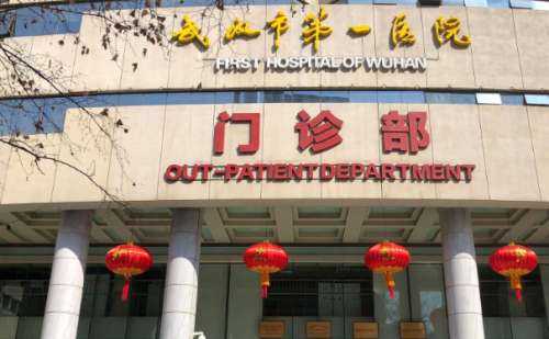 武漢市第一醫(yī)院隆胸案例細節(jié)&價格一覽表?