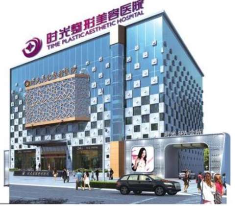 蘭州時(shí)光整形美容醫(yī)院介紹.jpg 蘭州時(shí)光整形美容醫(yī)院介紹.jpg