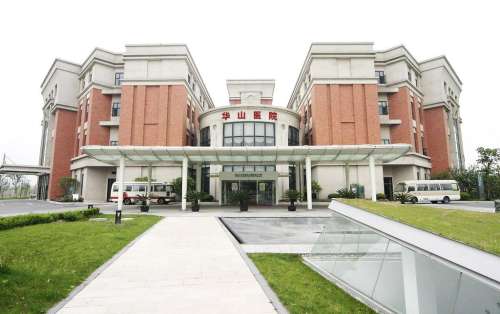 上海華山醫(yī)院祛痣掛什么科?科室信息及熱門醫(yī)生公布