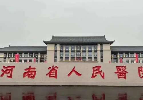 鄭州整形醫(yī)院排行榜公布！公立、私立誰的實(shí)力更勝