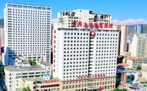 西寧口腔醫(yī)院哪家好？有青海大學(xué)附屬醫(yī)院、青海省人民醫(yī)院、青海紅十字醫(yī)院