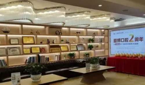 廣州暨博口腔醫(yī)院是公立醫(yī)院?jiǎn)幔侩m然醫(yī)院不是公立的，但是也開(kāi)設(shè)了齊全的診療項(xiàng)目