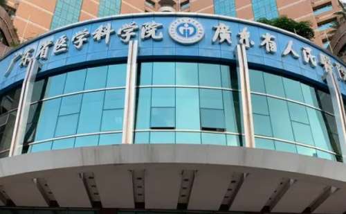 廣東省人民醫(yī)院淚溝填充技術(shù)怎么樣?醫(yī)院資料|價(jià)目表