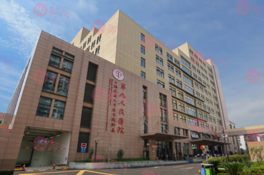 上海九院怎么放號(hào)？整形專家信息介紹+相關(guān)科普展示