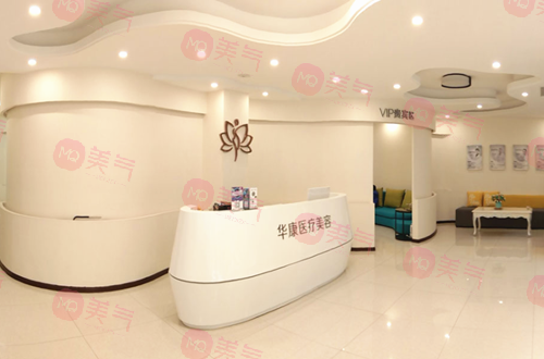 廊坊整形醫(yī)院哪家好？華康、艾美入圍，排行名單口碑推薦