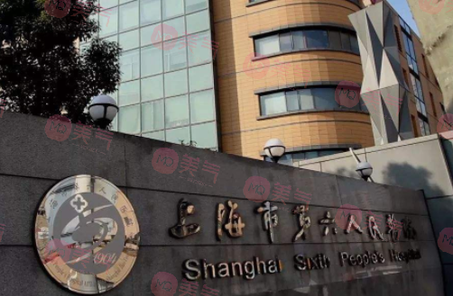 上海六院整形外科怎樣？專家團(tuán)隊(duì)介紹|價(jià)目表，醫(yī)院口碑點(diǎn)評