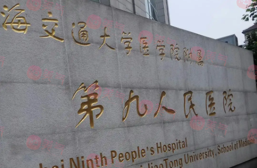 上海九院口腔頜面外科專家排名，劉加強(qiáng)、沈國(guó)芳以及代杰文等實(shí)力醫(yī)生