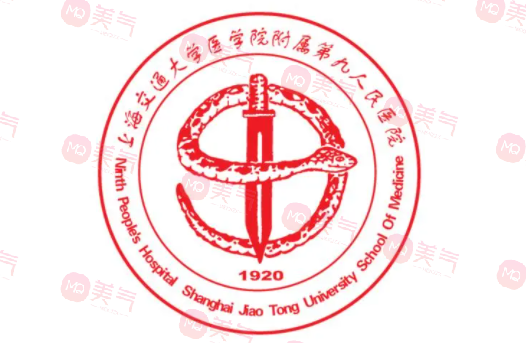 上海九院口腔科預(yù)約掛號(hào)指南，坐診醫(yī)生推薦，口腔價(jià)格表