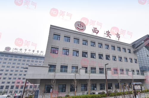 西安市中醫(yī)醫(yī)院整形美容科 西安市中醫(yī)醫(yī)院整形美容科