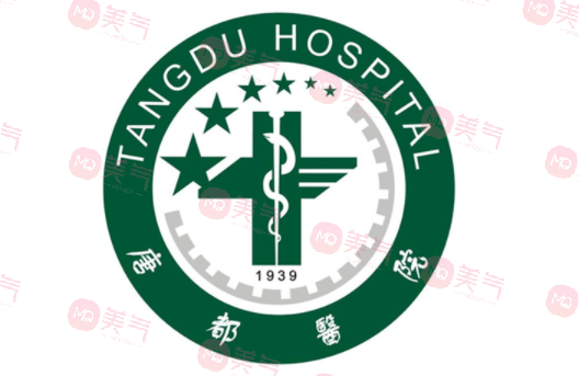 空軍軍醫(yī)大學(xué)唐都醫(yī)院整形科