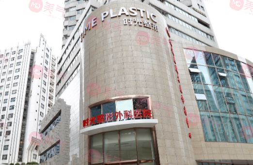 上海時(shí)光美容注射玻尿酸效果好嗎？疼不疼？