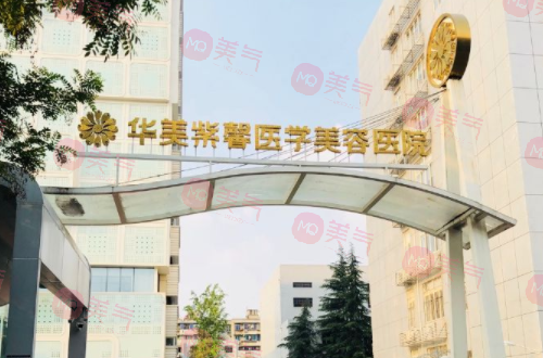 成都祛眼袋手術(shù)哪家醫(yī)院好？人氣醫(yī)院名單排行展示！