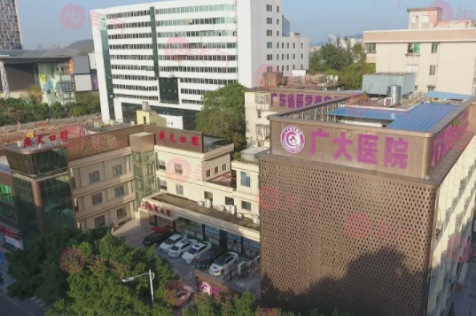 廣州廣大口腔醫(yī)院