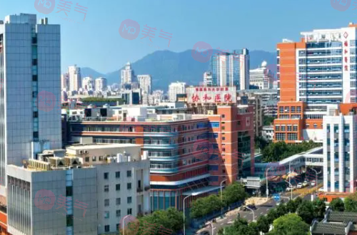 福建醫(yī)科大學(xué)附屬協(xié)和醫(yī)院口腔科 福建醫(yī)科大學(xué)附屬協(xié)和醫(yī)院口腔科