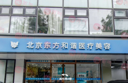 北京純脂脂肪填充怎么樣？醫(yī)院正規(guī)嗎？醫(yī)生+價(jià)格表介紹