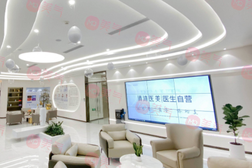 杭州清沐整形美容