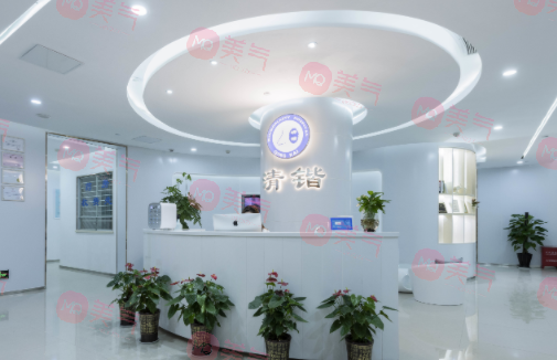 杭州清鍇醫(yī)療美容門(mén)診部