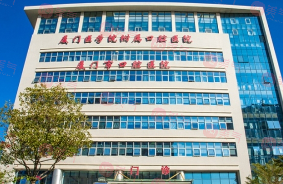 福建牙科醫(yī)院哪家好？牙友推薦：麥芽口腔、維樂口腔性價比高