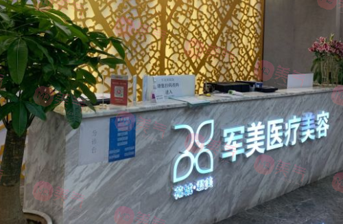 全國瘦腰吸脂醫(yī)院排名，廣州、武漢、南京、成都等地上線！