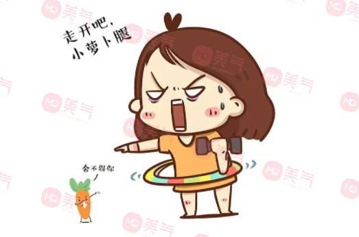 南京整形醫(yī)院吸脂哪家好？大腿吸脂價格貴不貴？