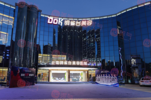 雙眼皮修復(fù)手術(shù)難度大嗎？昆明銅雀臺(tái)整形雙眼皮修復(fù)大概多少錢呢