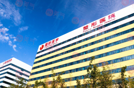 西安國際醫(yī)學(xué)中心醫(yī)院整形醫(yī)院 西安國際醫(yī)學(xué)中心醫(yī)院整形醫(yī)院