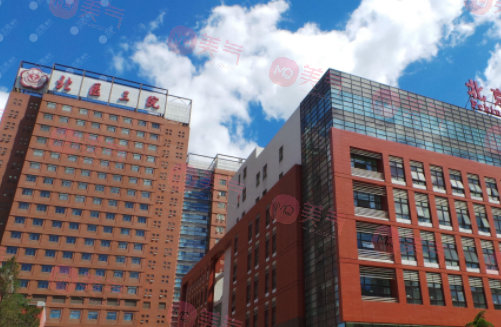 北醫(yī)三院整形外科