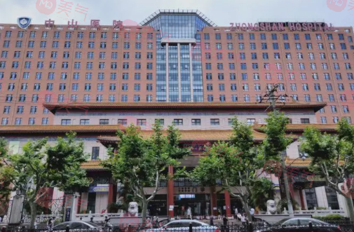 復旦大學附屬中山醫(yī)院整形外科