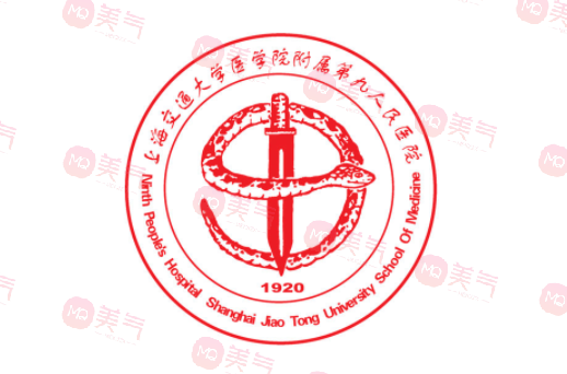 上海第九人民醫(yī)院整形科價格表2023，蘇薇潔、楊嫻嫻等醫(yī)生介紹