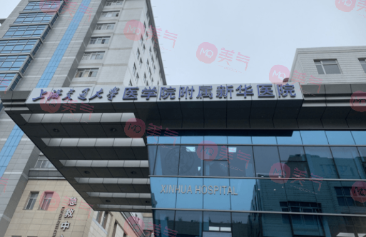 上海公立整形醫(yī)院排名榜前十！新華/華山/九院等熱評醫(yī)院在榜