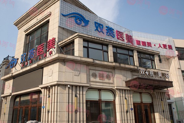 黑龍江美容整形醫(yī)院前三技術(shù)對比！不容錯過的醫(yī)美大牌！