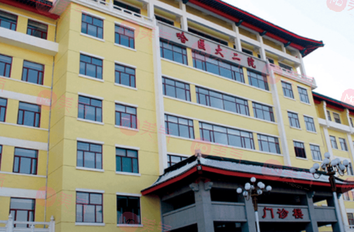 哈爾濱醫(yī)科大學(xué)附屬第二醫(yī)院整形外科