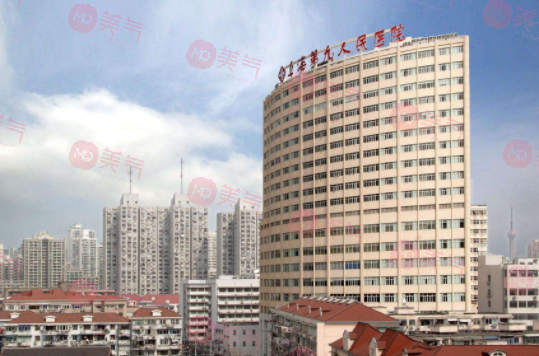 上海第九人民醫(yī)院整復(fù)外科