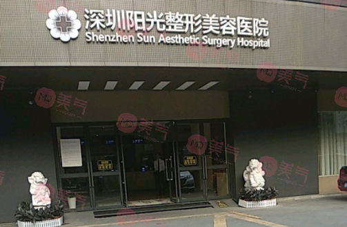 深圳眼部整形哪個(gè)醫(yī)院好呢？排行名單技術(shù)測(cè)評(píng)！看完再選不虧！