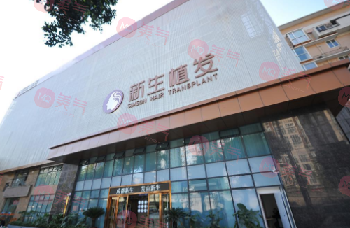 成都植發(fā)醫(yī)院哪家好？人氣推薦正規(guī)機(jī)構(gòu)，價(jià)格還便宜